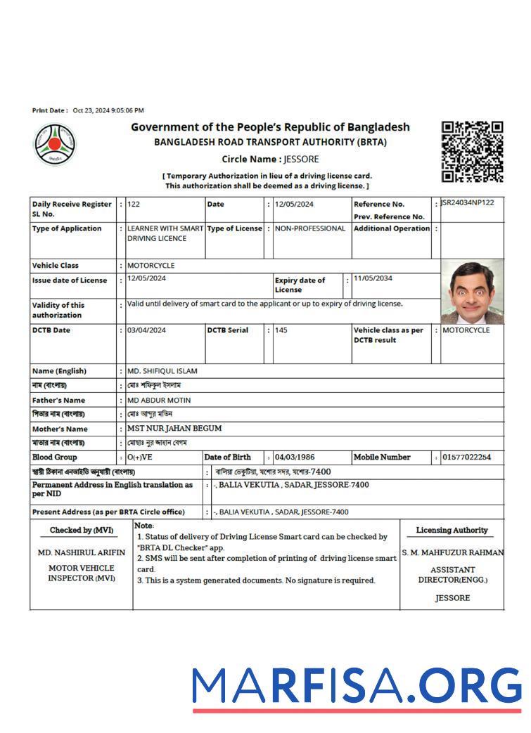 Printable Bangladesh temporary authorization in lieu of a driving license card sample